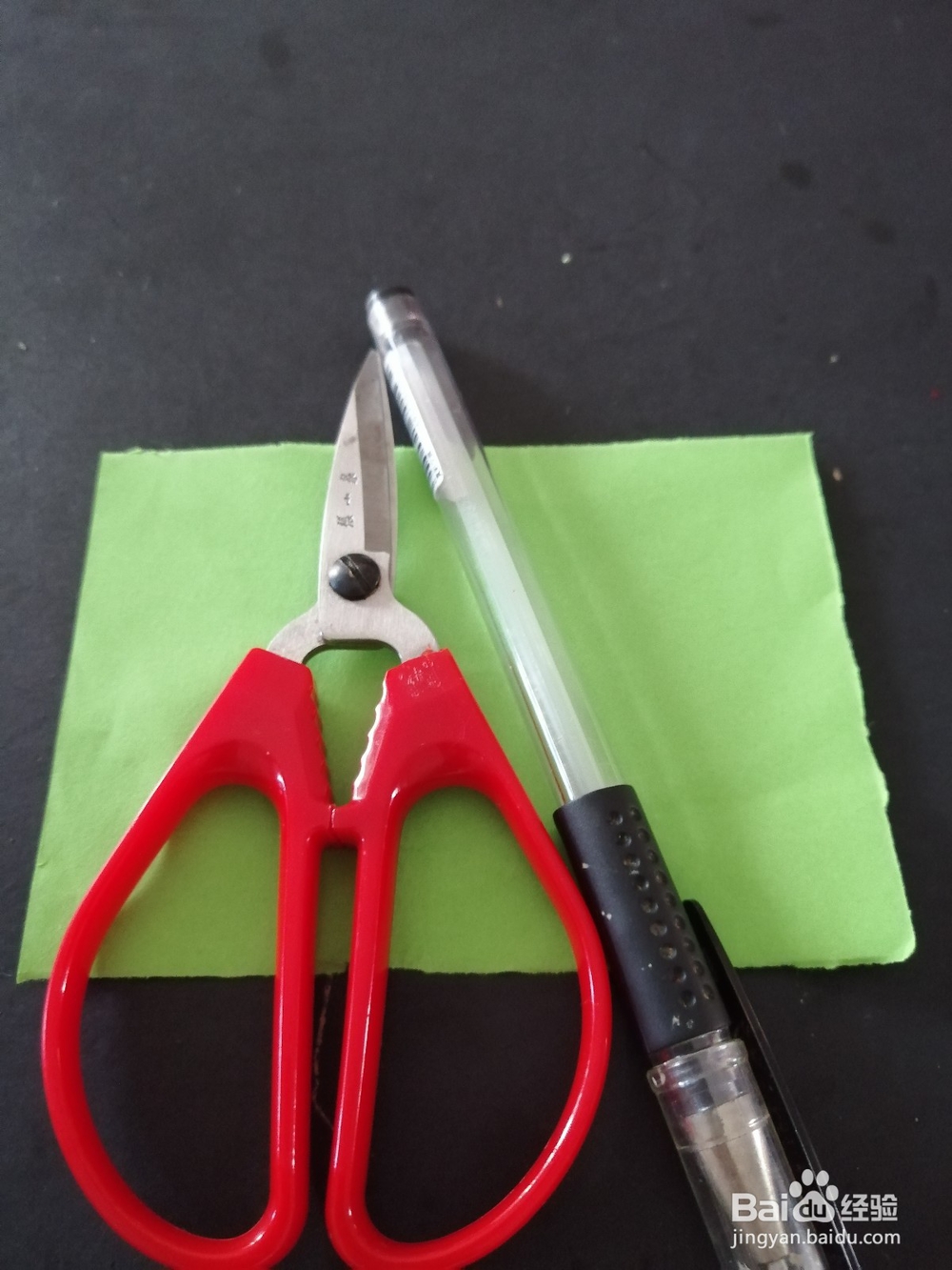 可爱的小青蛙怎么剪