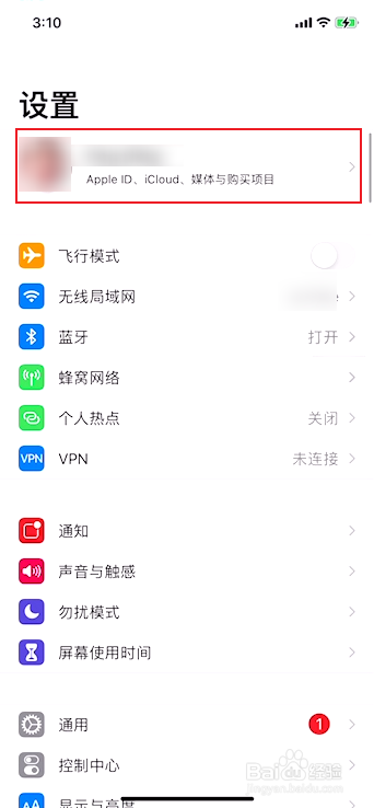 iphone刚拍的照片显示不出来怎么办