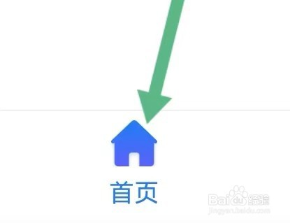 携程通如何能查看到企业旅游