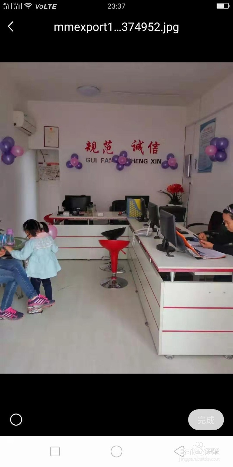 新手房产经纪人怎样去实勘房源更有效