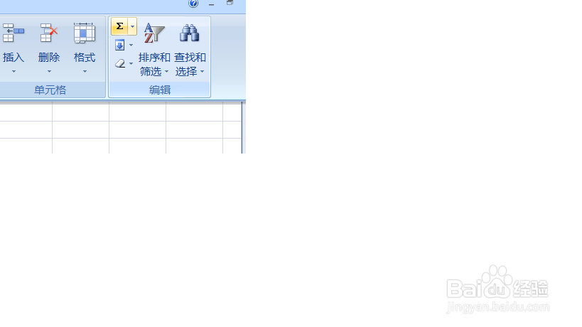 如何用EXCEL求和