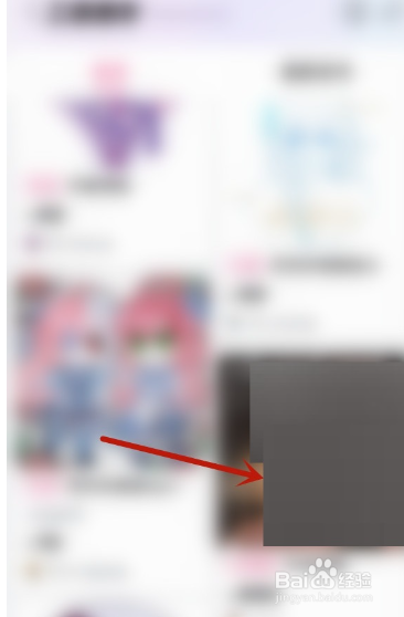 哔哩哔哩工房怎么下单