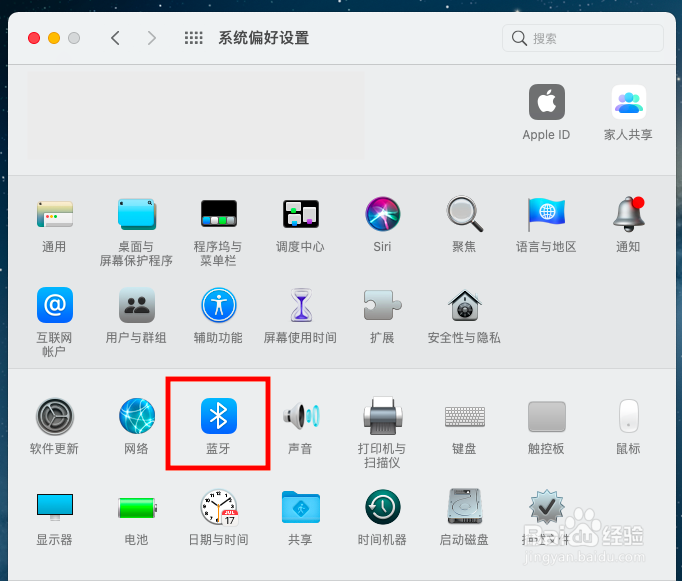 苹果电脑蓝牙怎么开