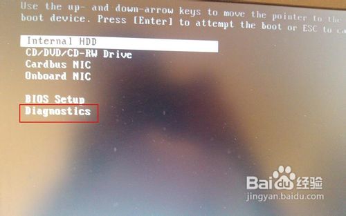 DELL笔记本电脑硬盘故障判断方法