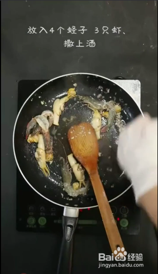 如何制作好吃的海鲜焗饭