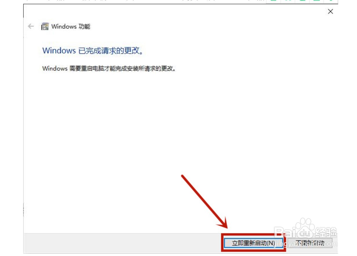 win10怎么删除ie浏览器