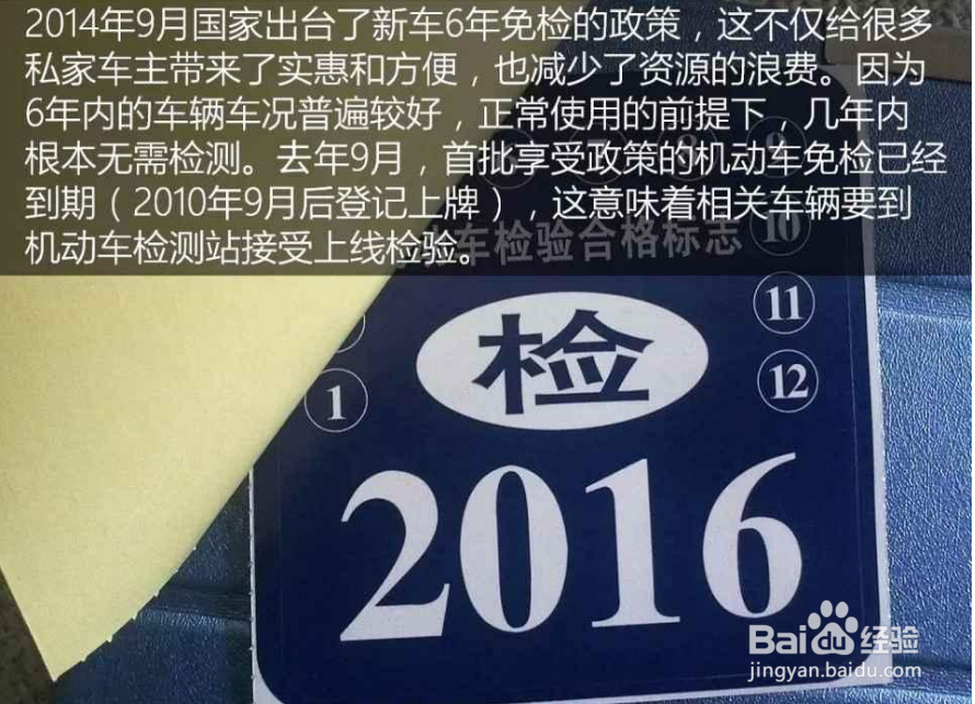 买车后必须记住的5个日期，你可要记好了！