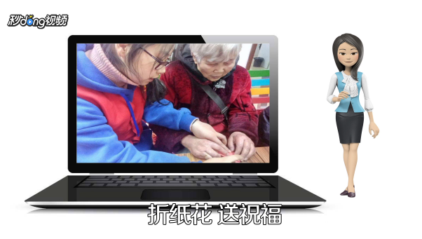 适合老年人玩的互动游戏有哪些