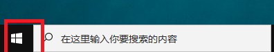 Windows 系统怎样打开使用屏幕键盘