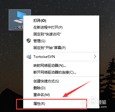 电脑window10系统如何删除软件