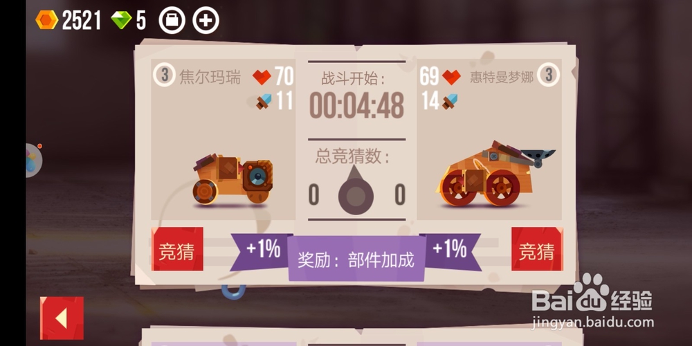 喵星大作战怎么玩？