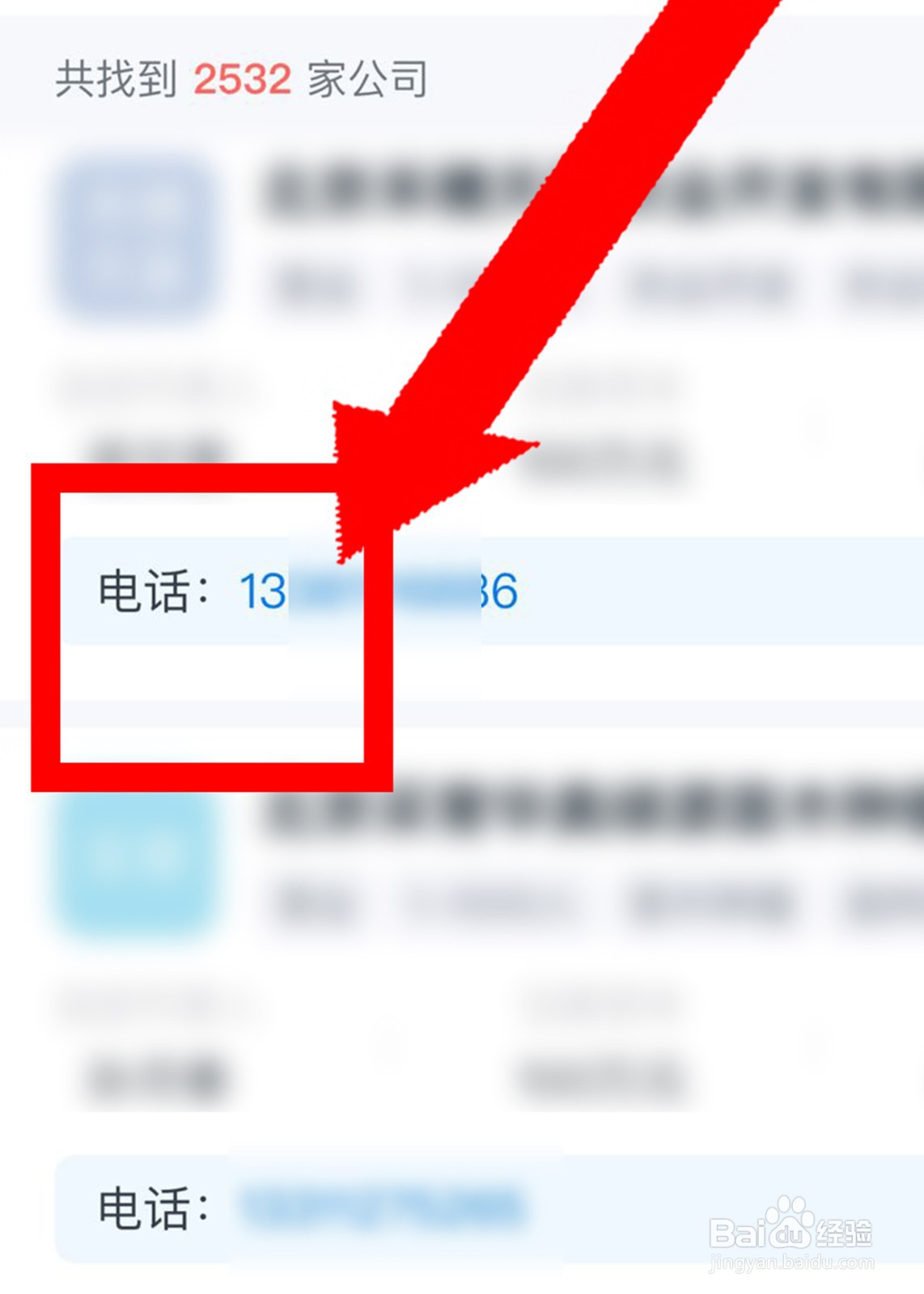 纸箱厂怎么找客户