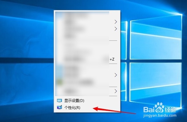 win10更改任务栏颜色