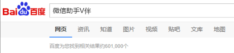 微信怎么设置自动回复信息内容