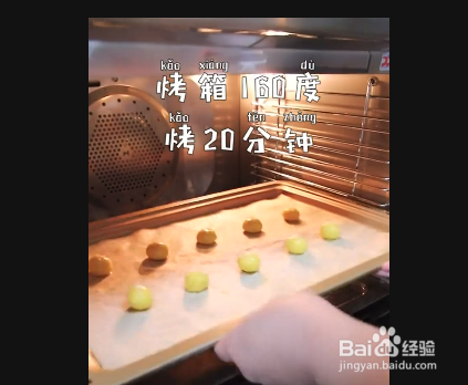 金沙咸蛋酥的做法