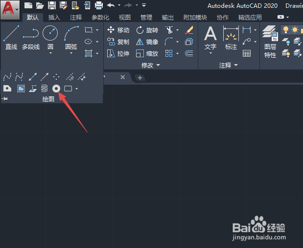 AutoCAD2020如何画圆环