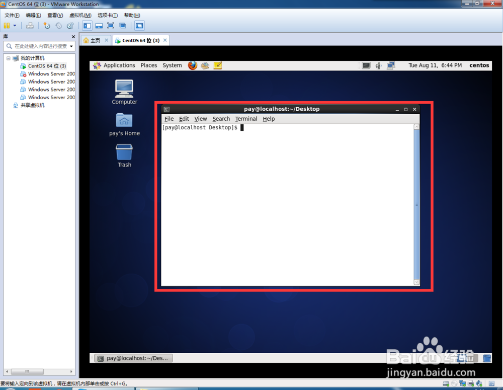 linux系统防火墙，网络，键盘，启动服务设置