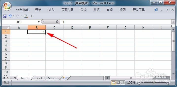 <b>怎样在Excel表格中快速输入等差数据</b>