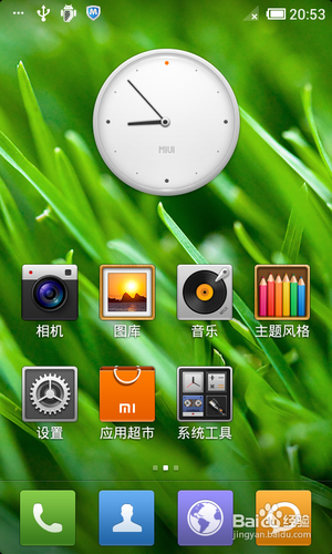 【U8860】MIUI推荐版最新版本_华为荣耀U8860