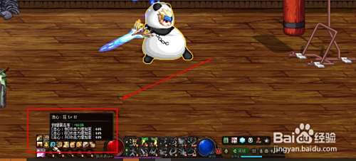 剑魂流心技能怎么用