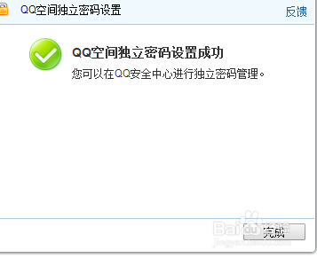 如何把邮箱里的视频放到桌面上并上传空间