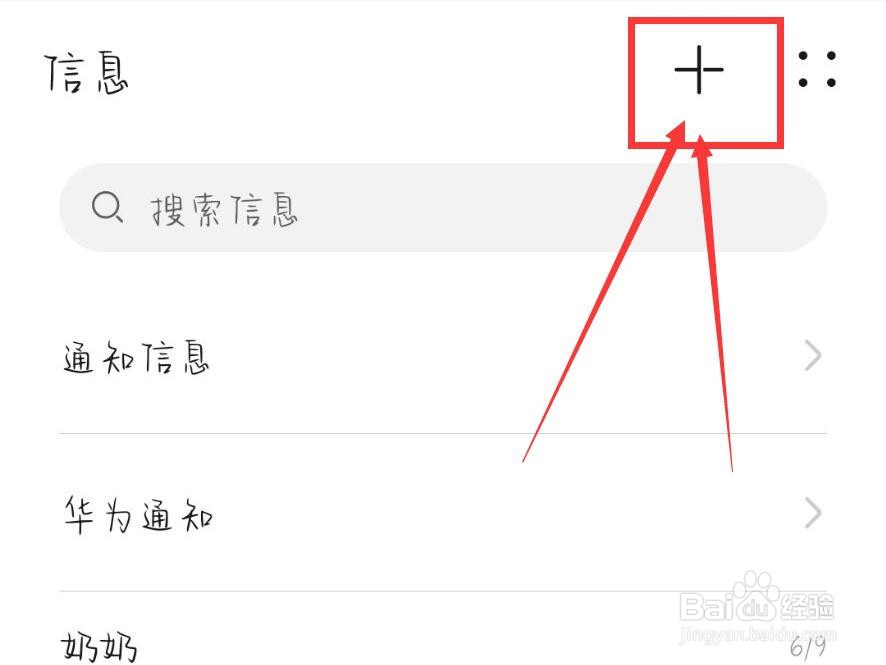 银行卡验证码收不到短信怎么回事