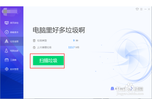 电脑太卡怎么办