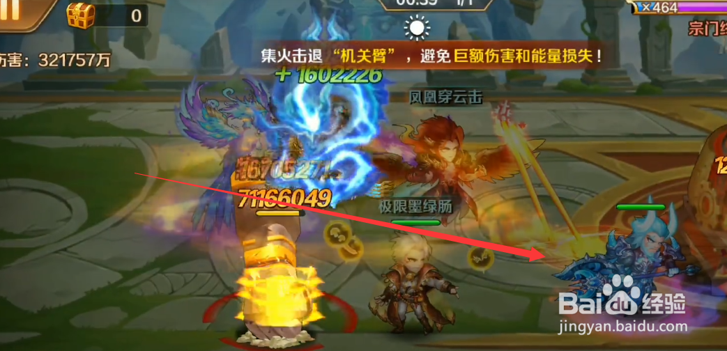 新斗罗大陆手游怎么玩