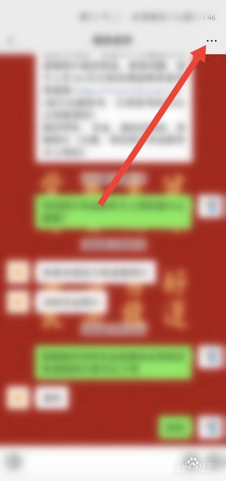 微信转账借钱不还,有什么办法可以追回