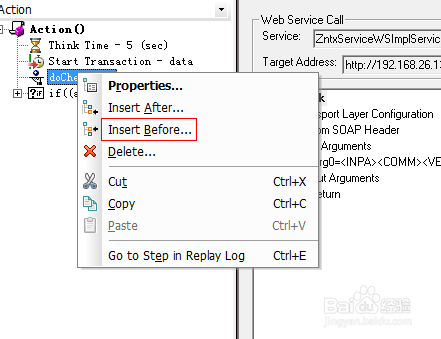 Loadrunner 11组件之Vuser录制脚本常用设置