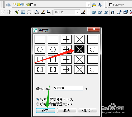 CAD怎样用样条曲线绘制波浪线