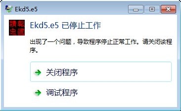 <b>老版本游戏在win7无法或运行出错（兼容/权限）</b>