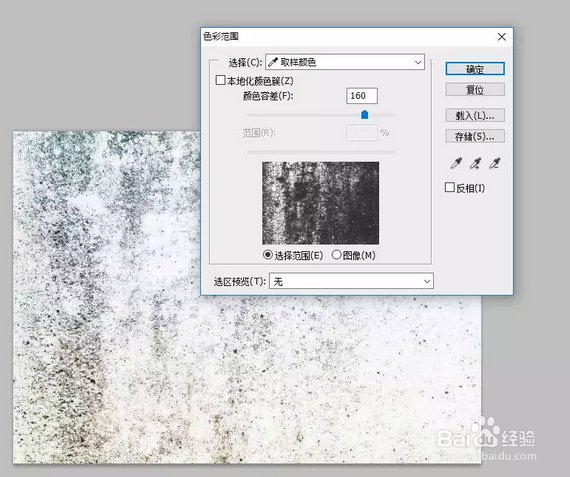 如何用PS制作公章？简单几步就搞定！