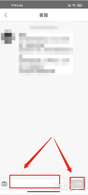 穿衣搭配app怎么联系在线客服