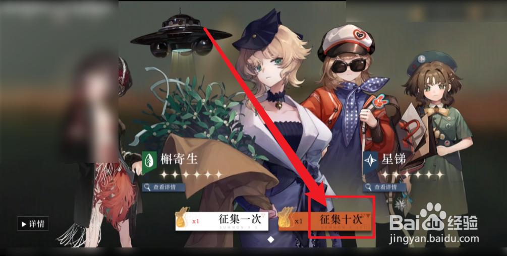 重返未来1999苹果怎么获得