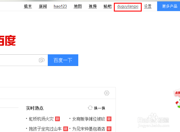 了不起的任务领奖方法