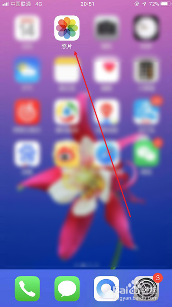 苹果手机iPhone怎么彻底删除照片