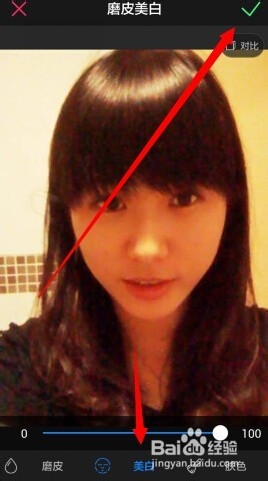 怎么用手机将自拍照片脸部美白