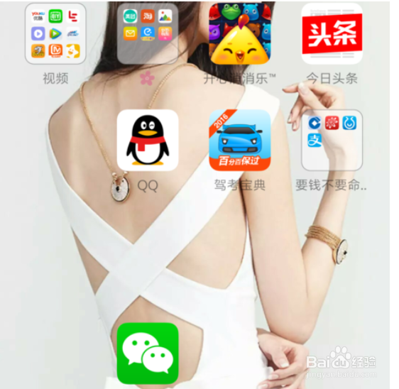 小米手机应用的小技巧