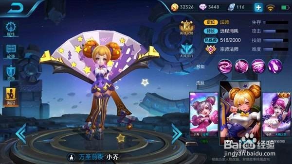 震荡冲击流攻略