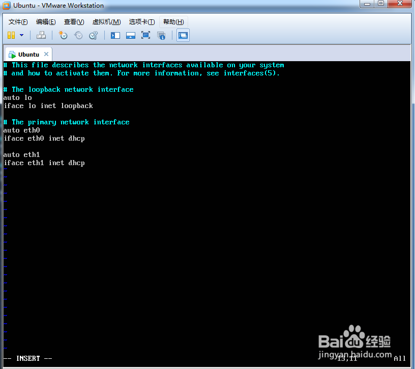 Ubuntu server版的安装与配置(二)
