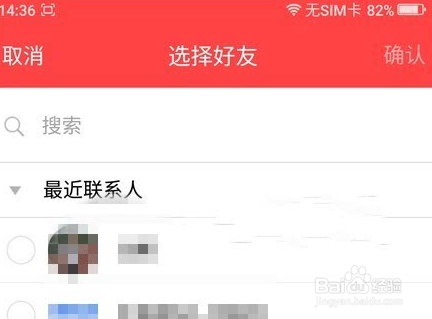 手机QQ群发祝福在哪