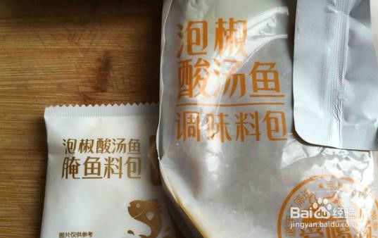 怎样做酸汤龙利鱼片