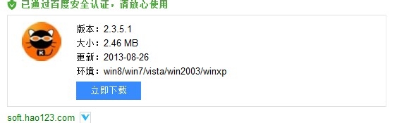 LOL游戏视频制作过程