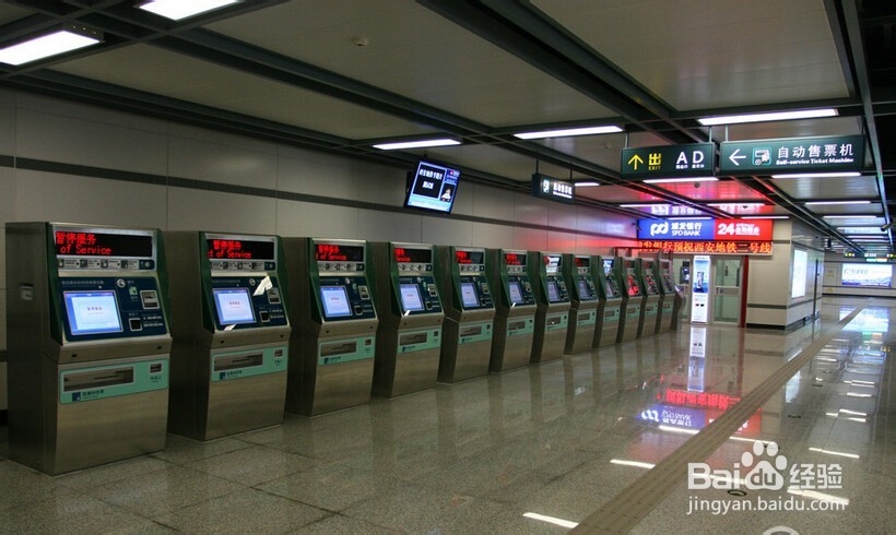 乘坐地铁熟知的几点