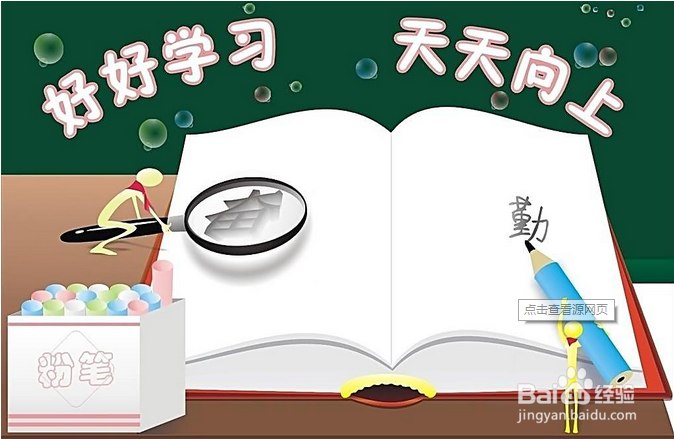 大学生投资理财的一些渠道和方法