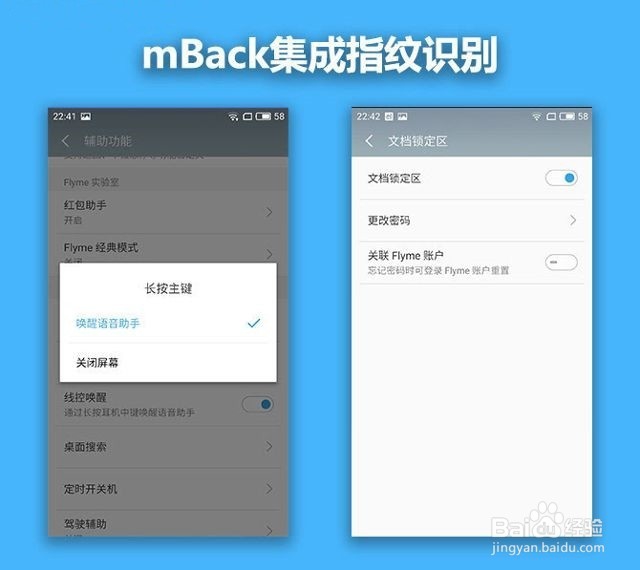 魅蓝X评测:P20+双玻璃打造最优秀的魅蓝