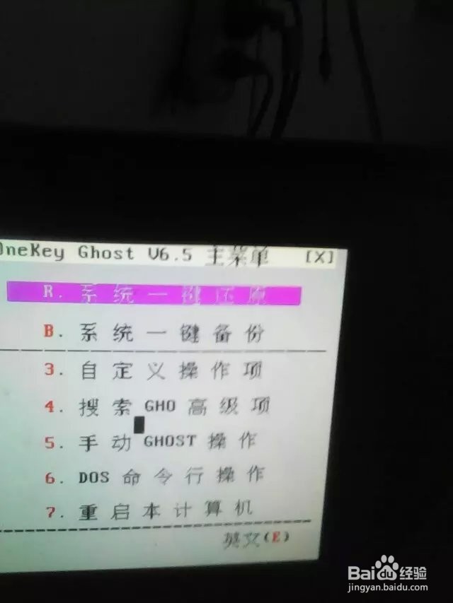 电脑开不了机,怎么办