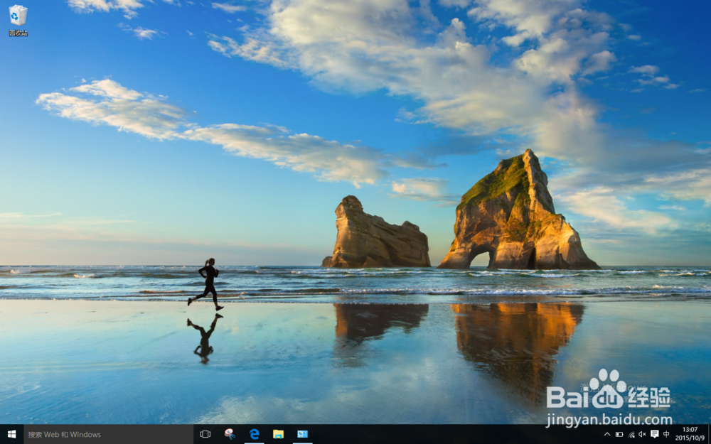 win10隐藏Cortana搜索框