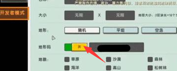 迷你世界怎样找到火山